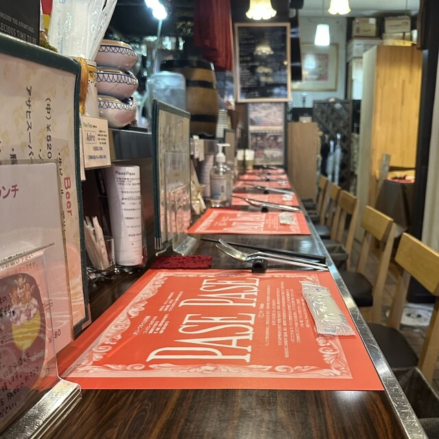 Spanish Seiyo Ryori Pase Pase photo 4