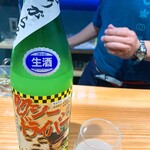 飛来haku - 