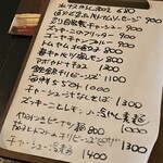 フジマルクラフト - 