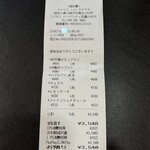 ラトリエヒロワキサカ - ほぼひとりでたべた。