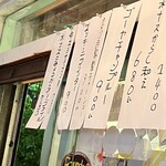 フジマルクラフト - 