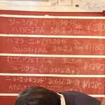 フジマルクラフト - 