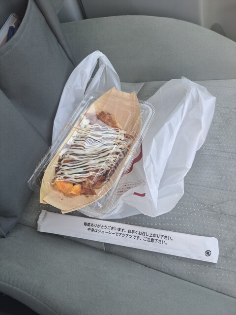 Takoyaki Ahoya Ichinomiya Ten photo 2