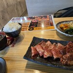 TAKUMI - 