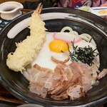 Kineya Sapporo Maruyama Class Ten - 