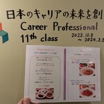 フランス大衆食堂ブイヨン 小石川 - 