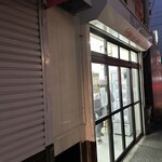 PECA i DECA. - 