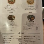 スパイスカレー キテレツ - 