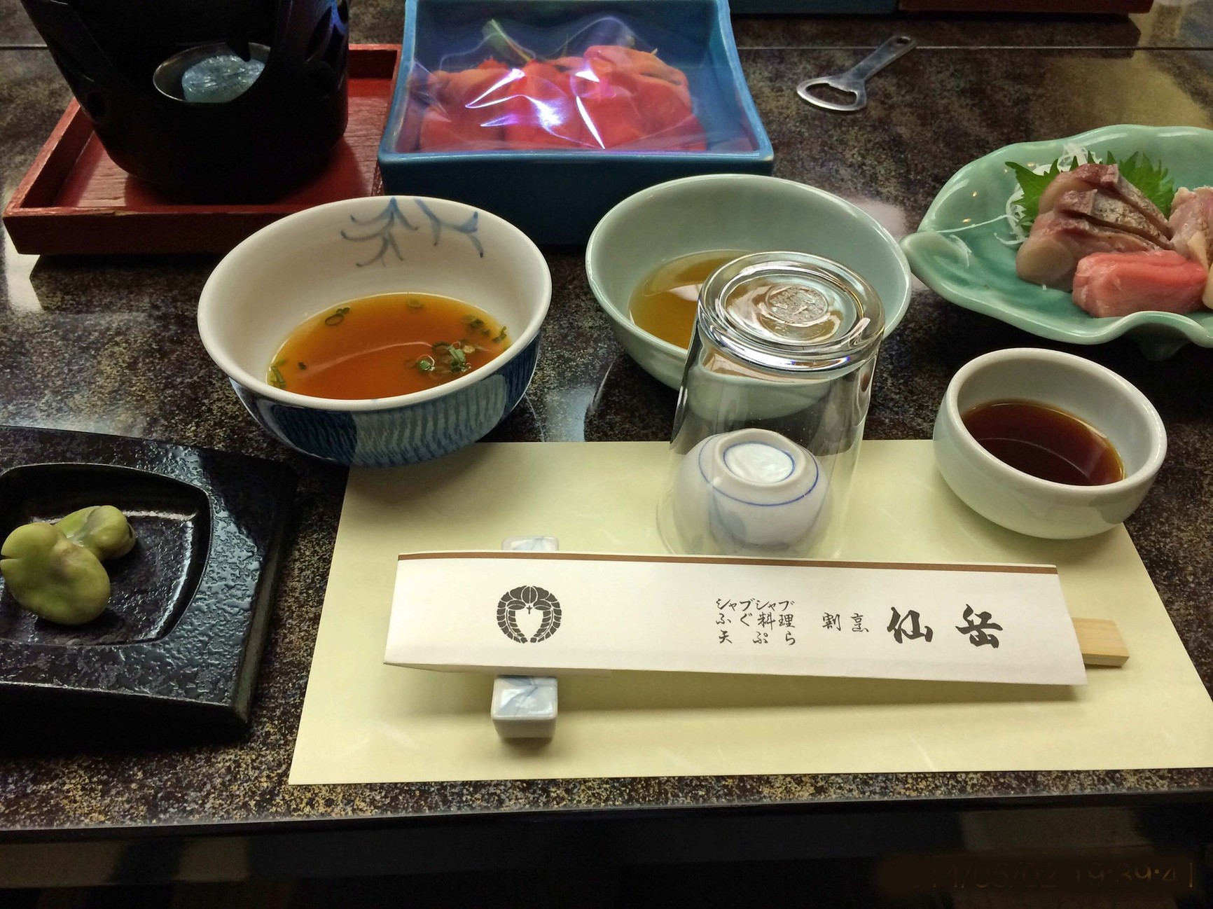 仙岳 松本店 name=