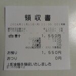 奈つやの中華そば - 