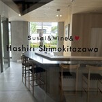 はしり下北沢 - 