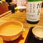 魚喰まつもと - 