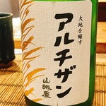 魚喰まつもと - 