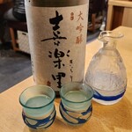 いちりん - 喜楽里‼️