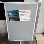 超純水採麺 天国屋 - 