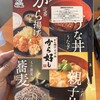 から好し 横浜岡津店
