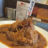 まんねんカレー