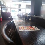 一品担 - カウンター