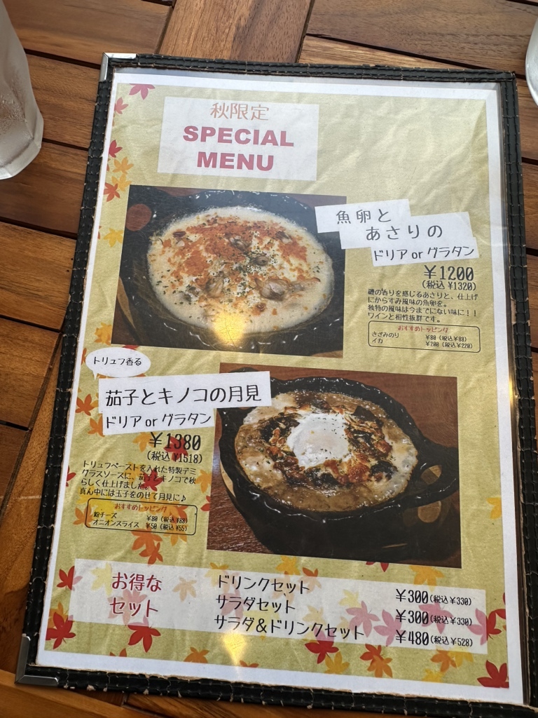 あさり様専用ページ （ぐらたん様 専用ページ （グラタン・ドフィノワ  