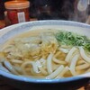 弥太郎うどん