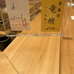 鮨 匠海 - 本日の鮪　