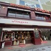 VIRON 渋谷店