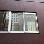 はらっぱカレー店 - レンガ色の建物