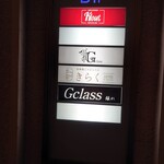 北新地しゃぶしゃぶすき焼き きらく - 外観