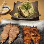 力丸 炉ばた焼 網兵衛 - 