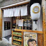 油そば専門店 GACHI - 