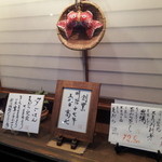 てんぷら 高七 - 