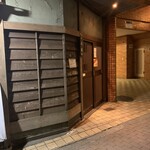 小麦と酵母 濱田家 - 