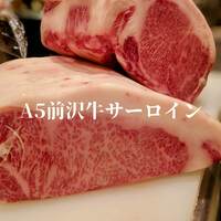 料理メニュー : 松阪牛 取扱店 焼肉白ひげ - 大森/焼肉 | 食べログ
