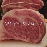 料理メニュー : 松阪牛 取扱店 焼肉白ひげ - 大森/焼肉 | 食べログ