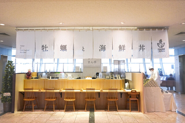 牡蠣と海鮮丼 ふぃっしゃーまん亭 - 仙台空港（海鮮丼）の写真