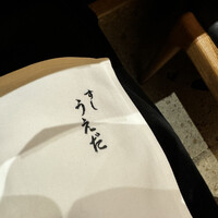 すし うえだ - 
