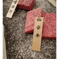 料理メニュー : 松阪牛 取扱店 焼肉白ひげ - 大森/焼肉 | 食べログ