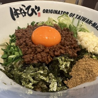 台湾まぜそば はなび_0