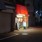 お好み焼き　たこ焼き　イカ焼き　集い - 