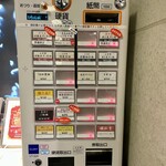 中華そば うお静 - 