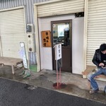 水口寿志亭 市場の食堂  - 