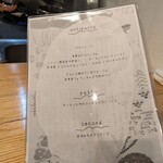 イルマーレ - アンティパスト