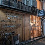 イルマーレ - 金沢市片町