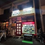 花丘飯店 - 