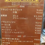 天府之國 - メニュー