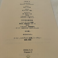 イル ギオットーネ 京都本店 - 