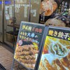 焼鳥居酒屋 鶏闘士 新館