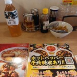 ちょもらんま - 国際センター/中華料理 | 食べログ