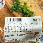 ベルク - 料理写真: