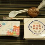 圓環邊蚵仔煎 - 持ち帰りはこんな感じ